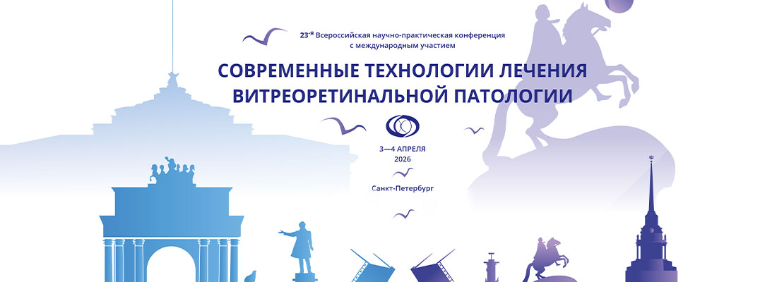 03 - 04 Апреля 2026 г.